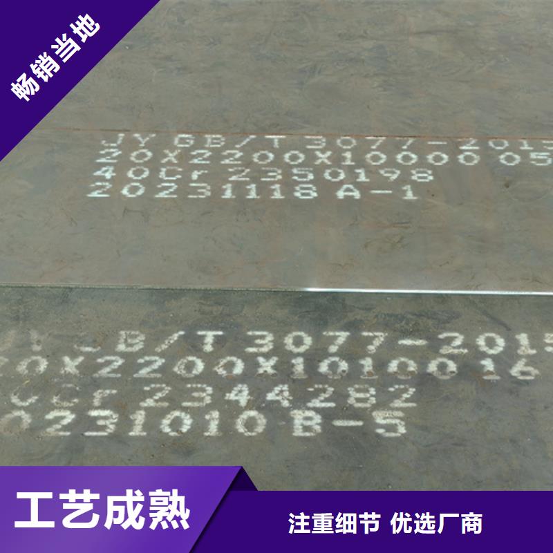 合金钢板锰13钢板生产加工