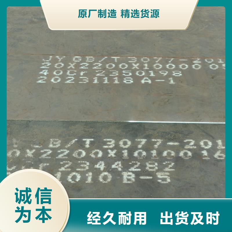 海南省东方市哪里能买到65锰板