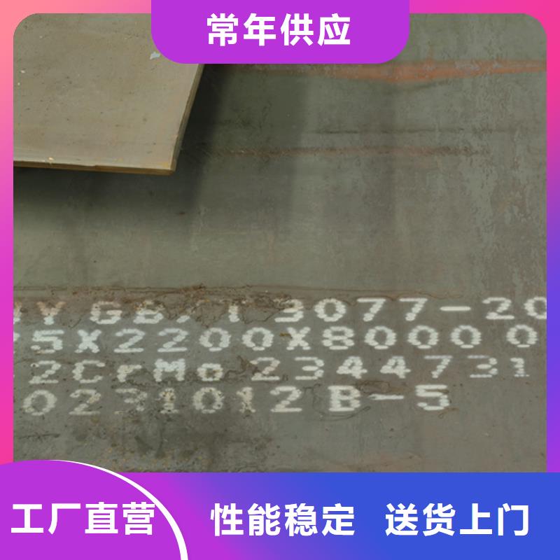 42crmo合金钢板现货找【多麦】42crmo厂家