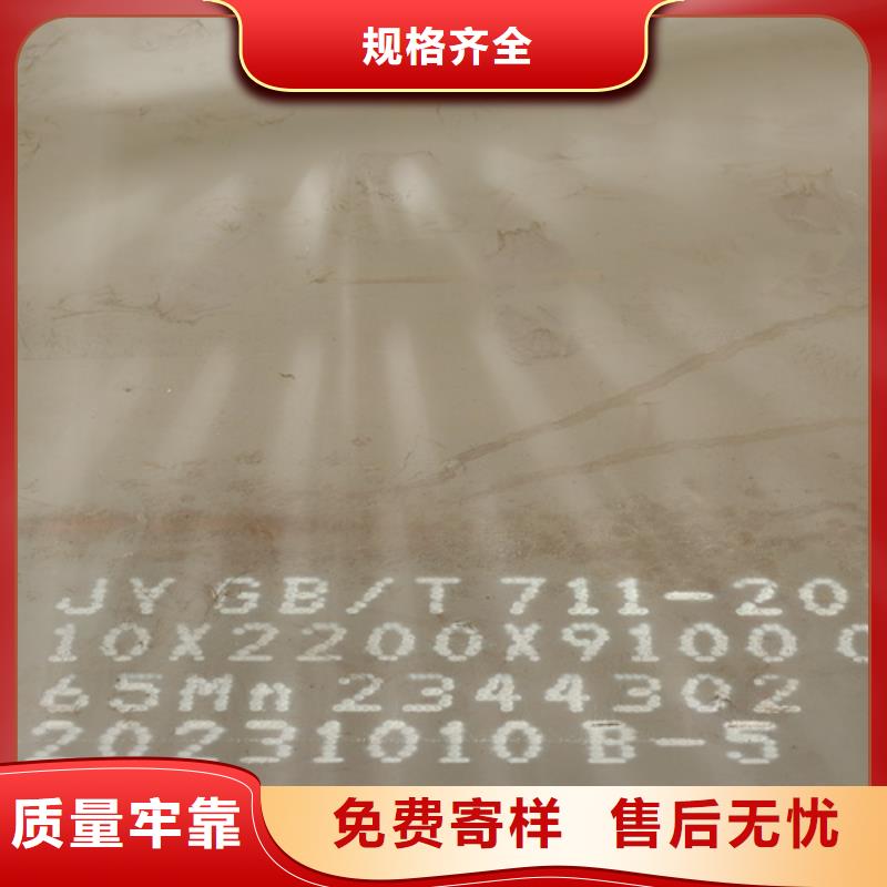 屯昌县65锰弹簧板价格