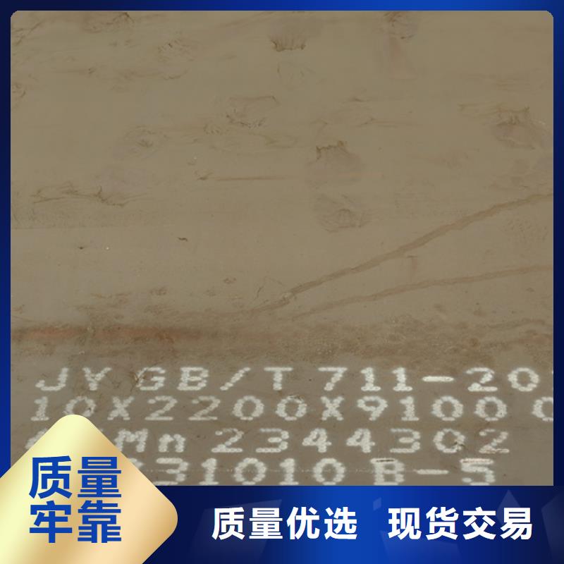哪里有卖15crmo合金板