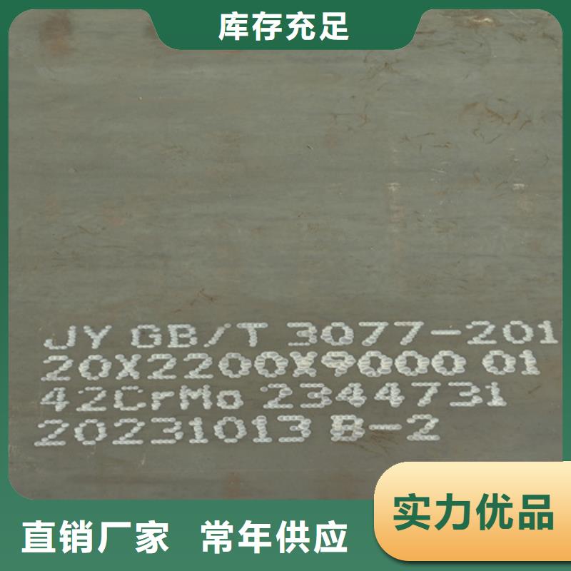 40cr40的钢板什么价格