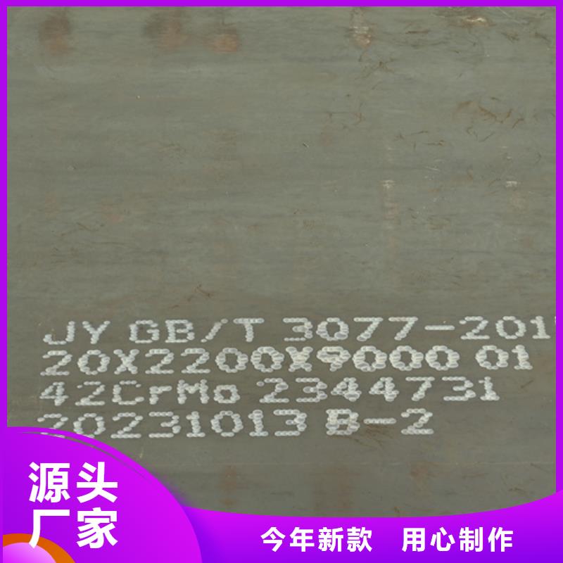 15crmo合金钢板价格多少