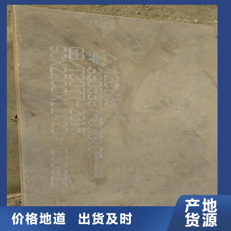 40cr板材10个厚的钢板什么价格