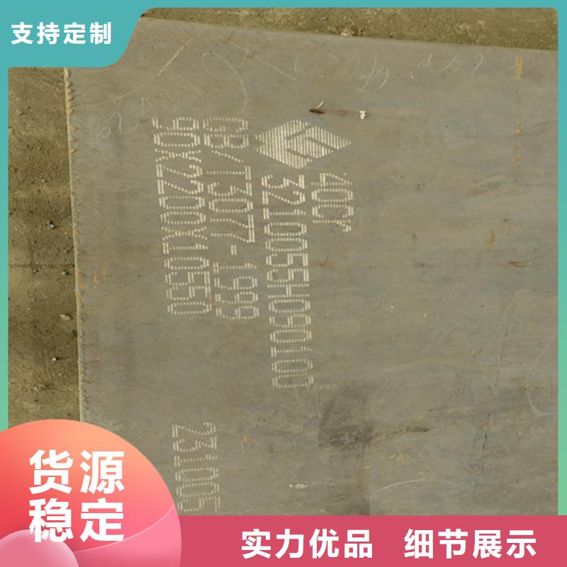哪里销售65锰钢板
