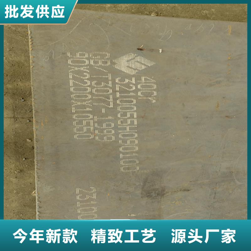 哪里销售15crmo钢板