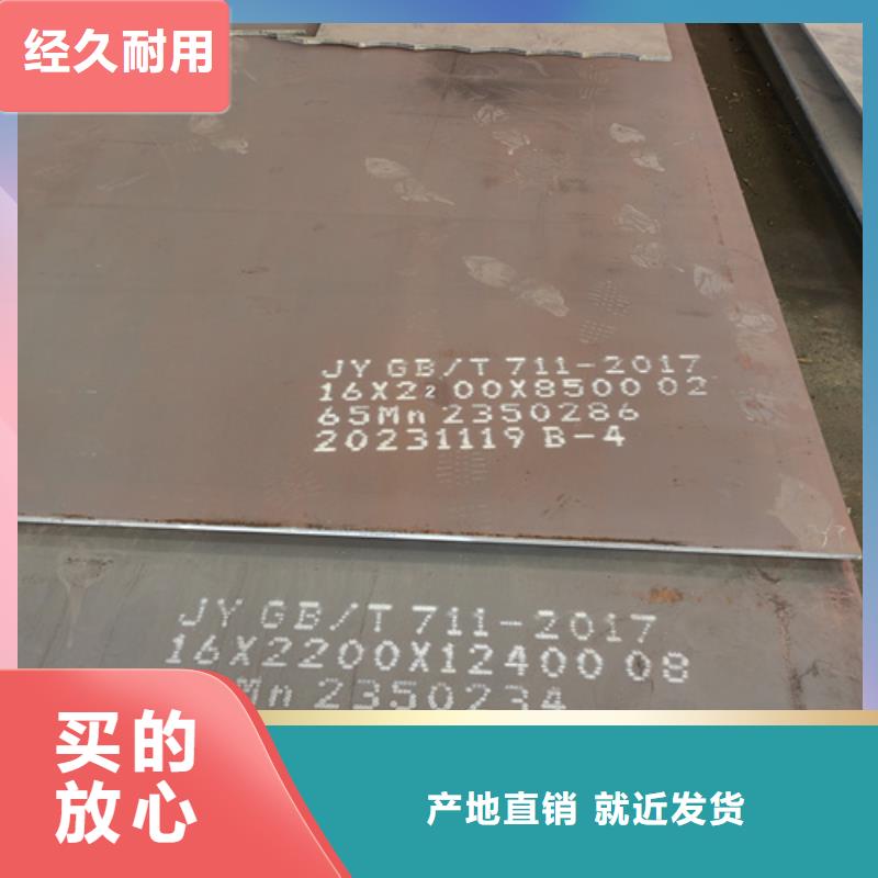 15crmo合金钢板价格多少