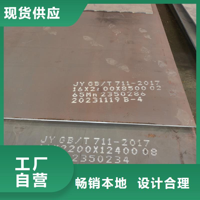 40cr钢板现货