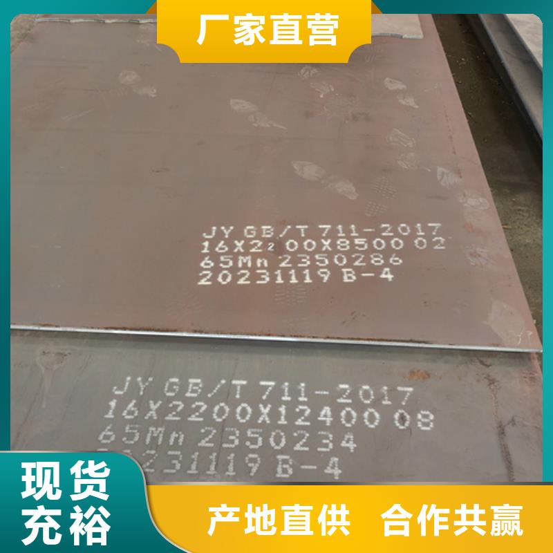 25厚40cr钢板哪里卖