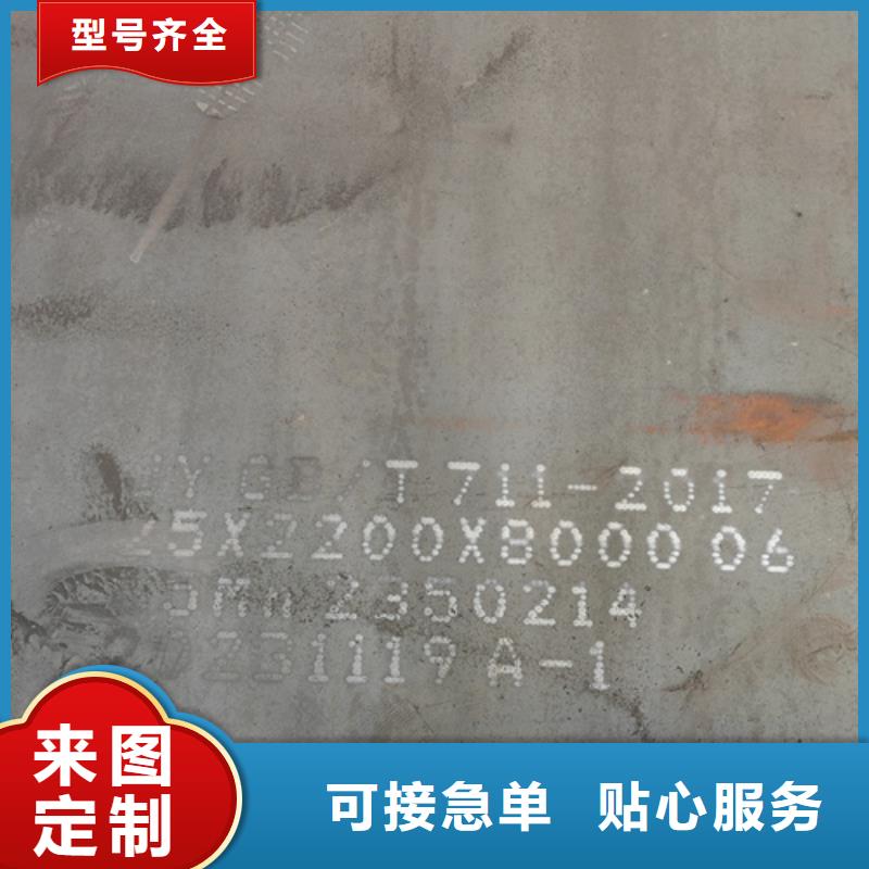 哪里经销12cr1mov耐热钢板