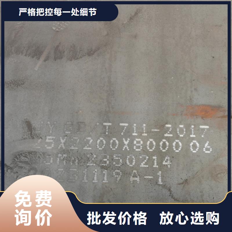 哪里经销42crmo中厚板