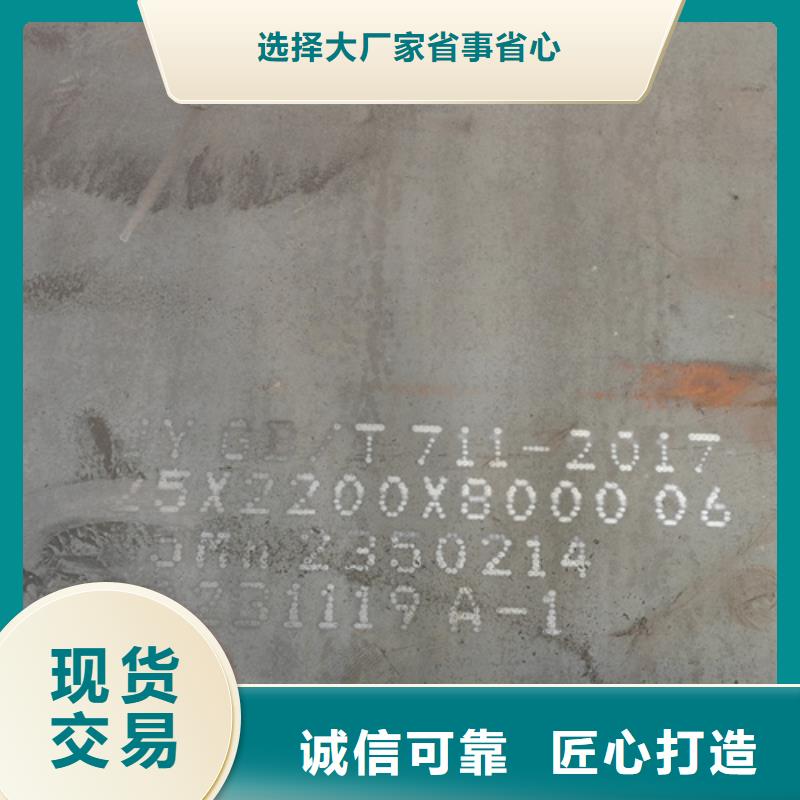 海南省东方市哪里能买到65锰板