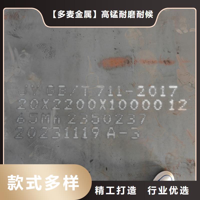 60si2mn钢板12个厚现货经销商