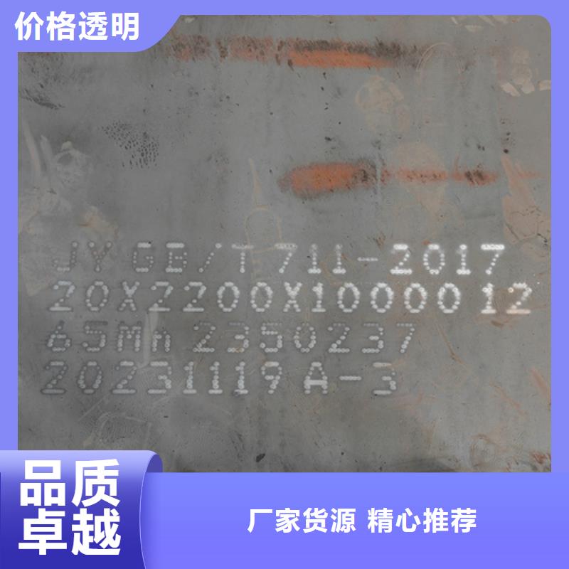 哪里经销15crmo合金板