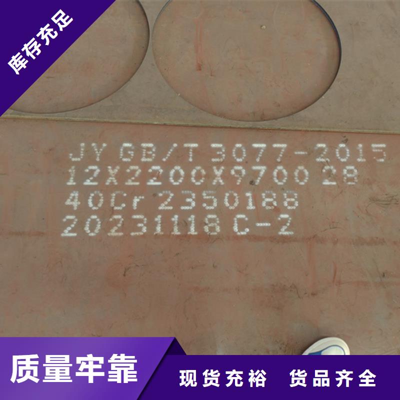42crmo板材价格多少
