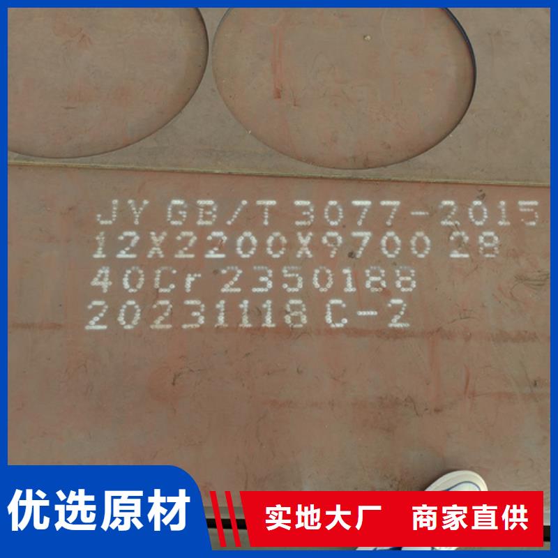 哪里经销12cr1mov耐热钢板