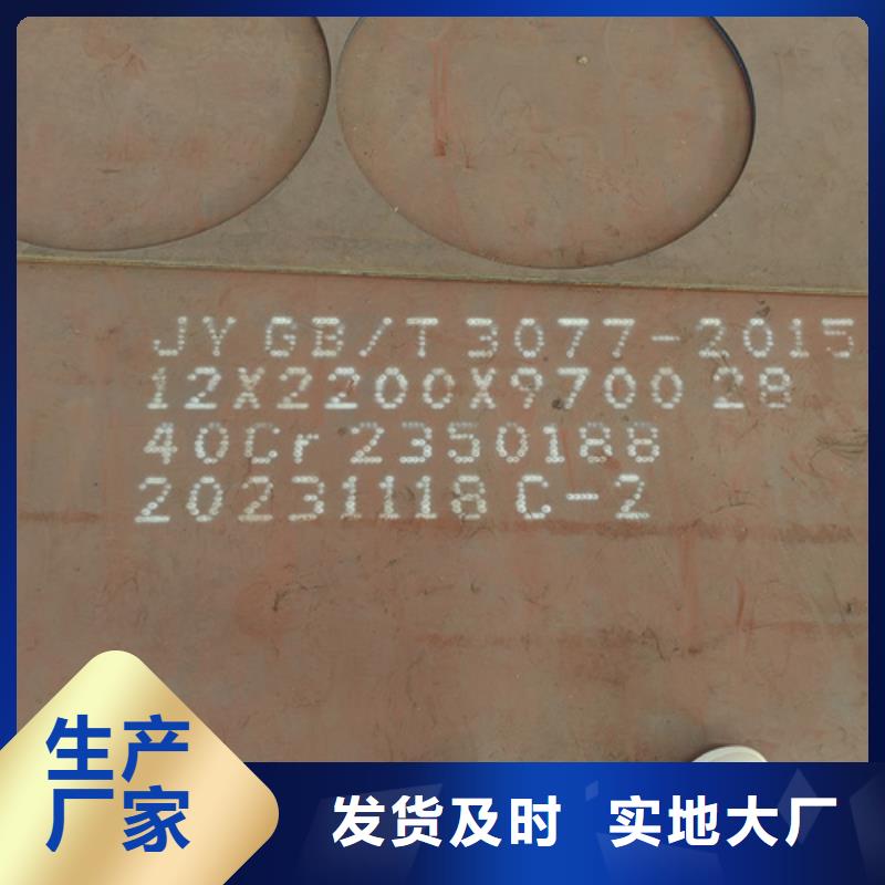 哪里销售15crmo合金板