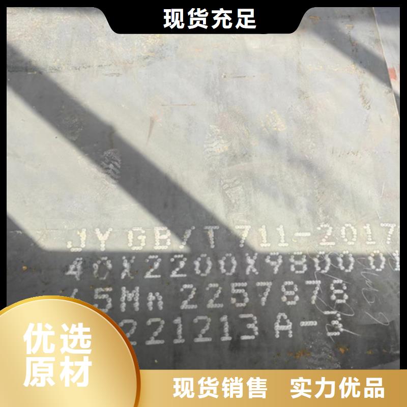 宜春 当地 合金钢板-复合耐磨钢板现货销售