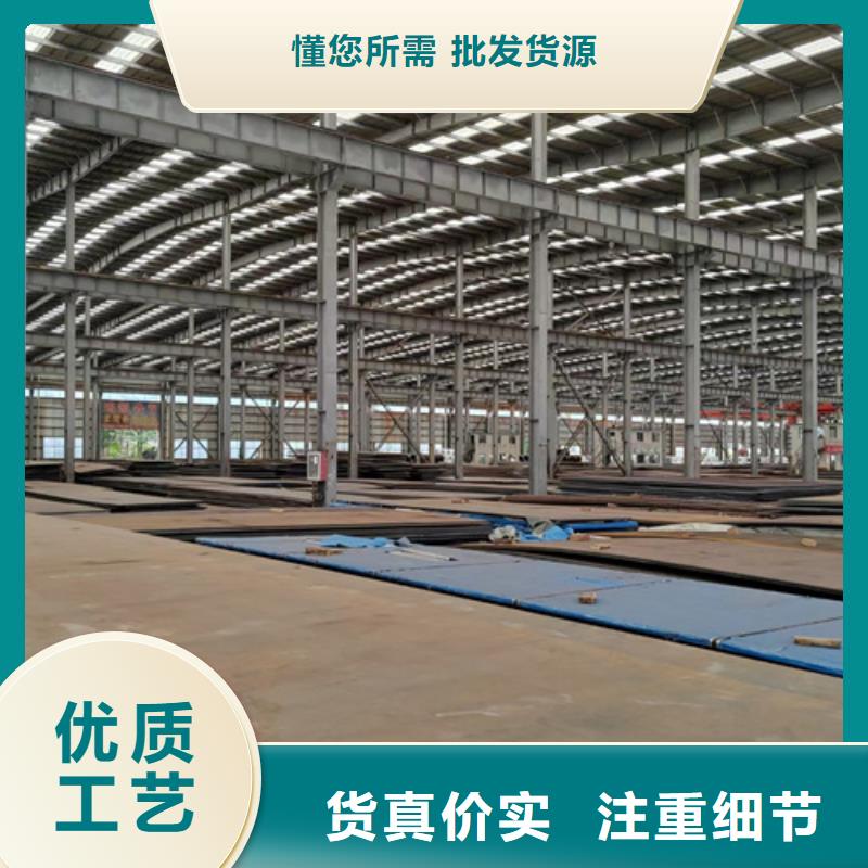高强钢板-15crmo合金钢板快速发货