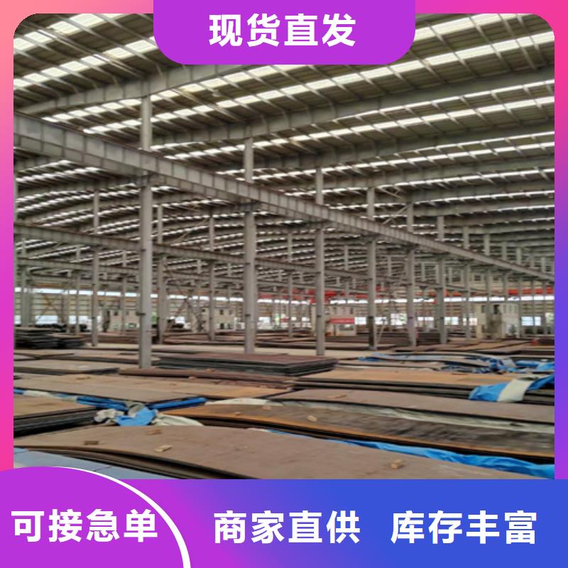 Q460C高强板现货价格