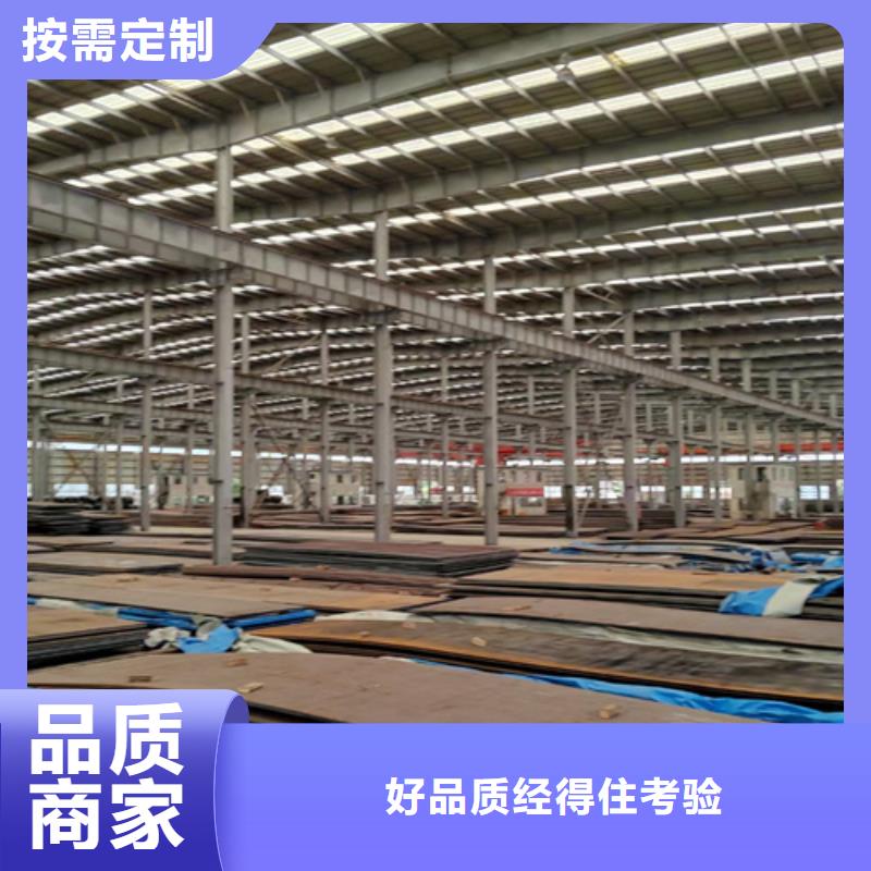 Q690D高强板经销商