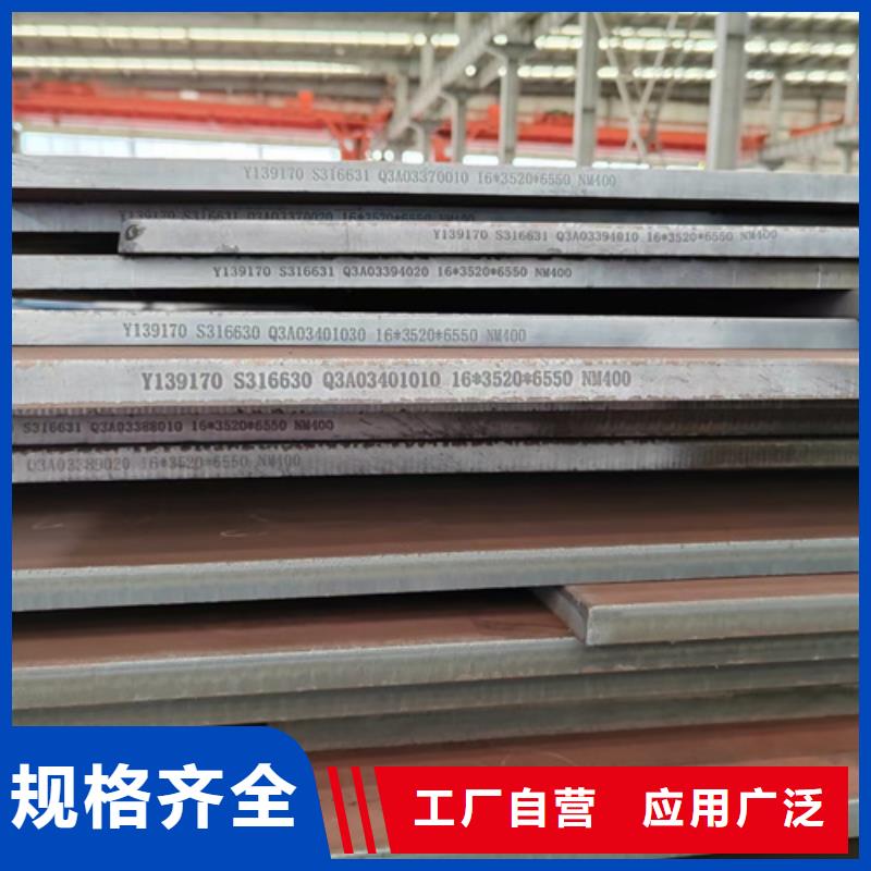 Q460C高强板经销商