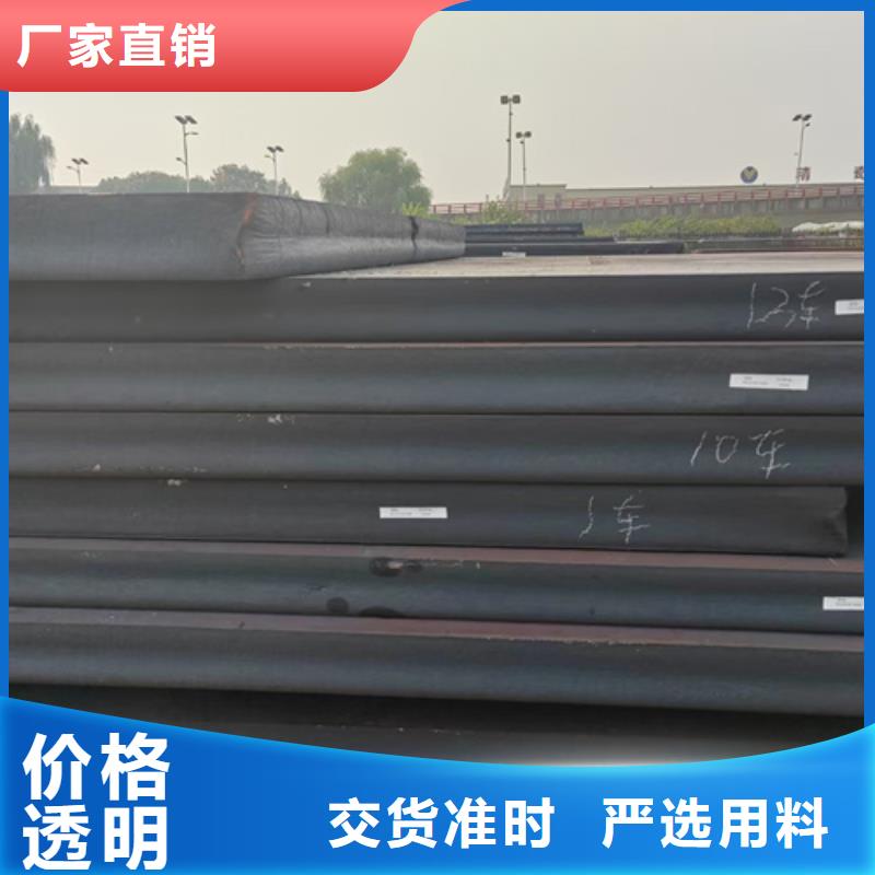 五指山市Q460C高强板经销商