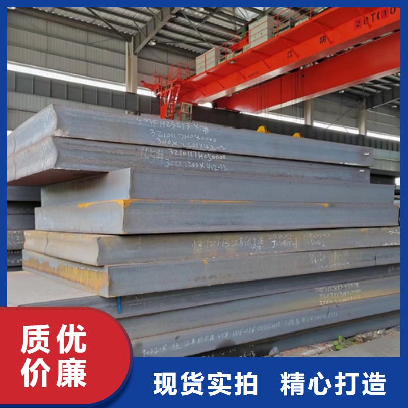 Q460C高强板批发零售