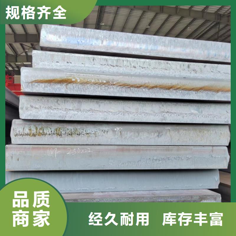 Q460C高强板经销商