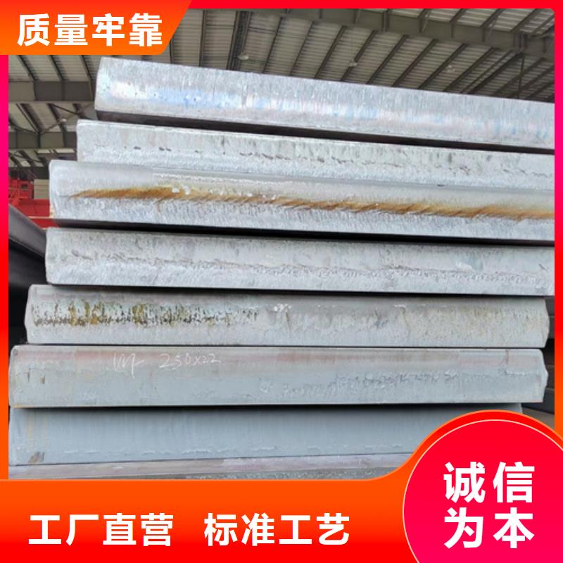 Q460C高强板现货价格
