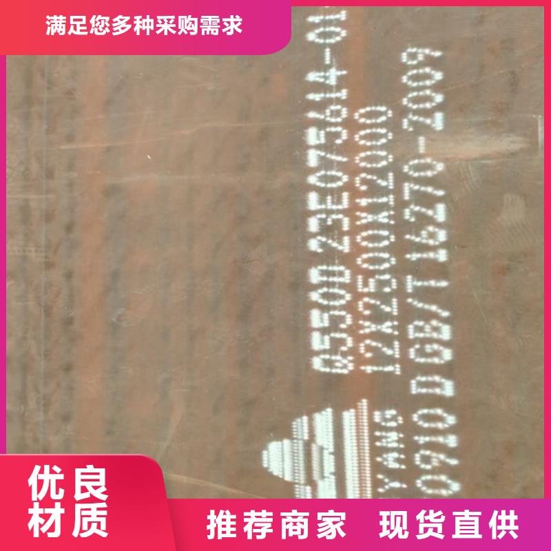 Q690D高强钢板价格多少