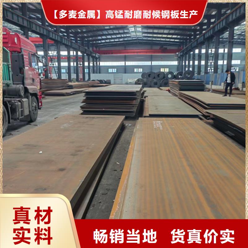 Q690D高强板价格多少