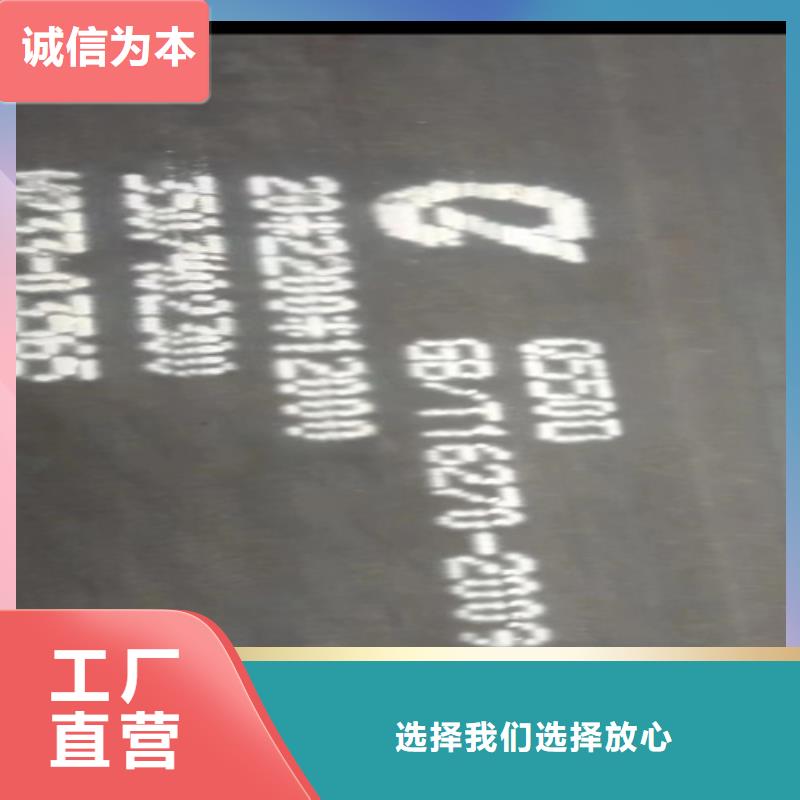 昌江县高强板Q460C钢板现货经销商
