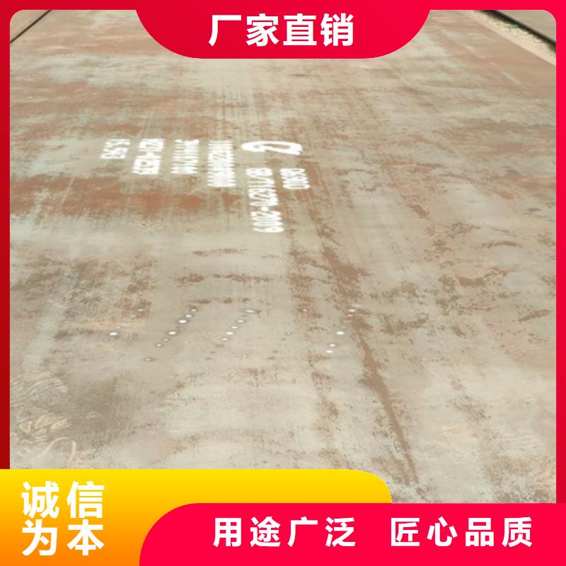 Q460C高强板价格多少