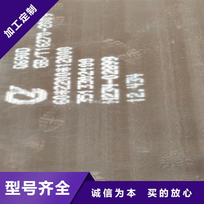 五指山市Q460C高强板经销商