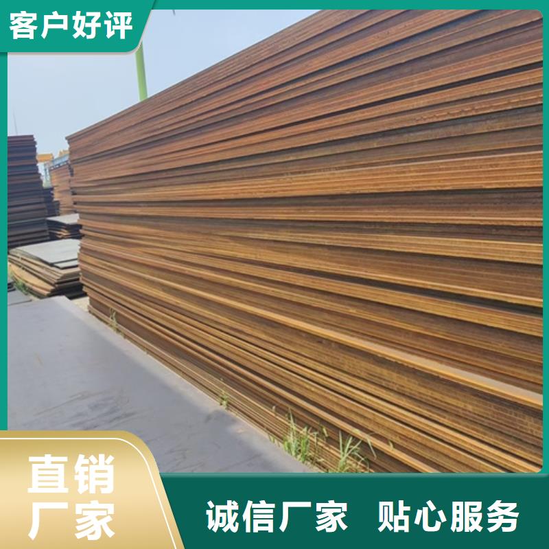 Q460C高强钢板3个厚多少钱一吨