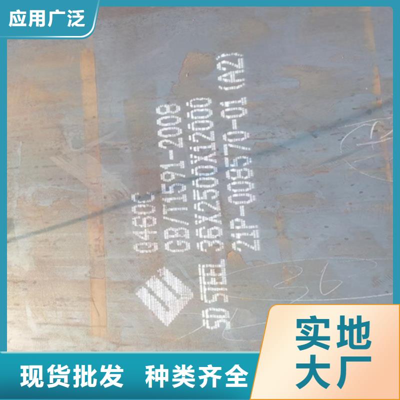 Q460C高强板经销商
