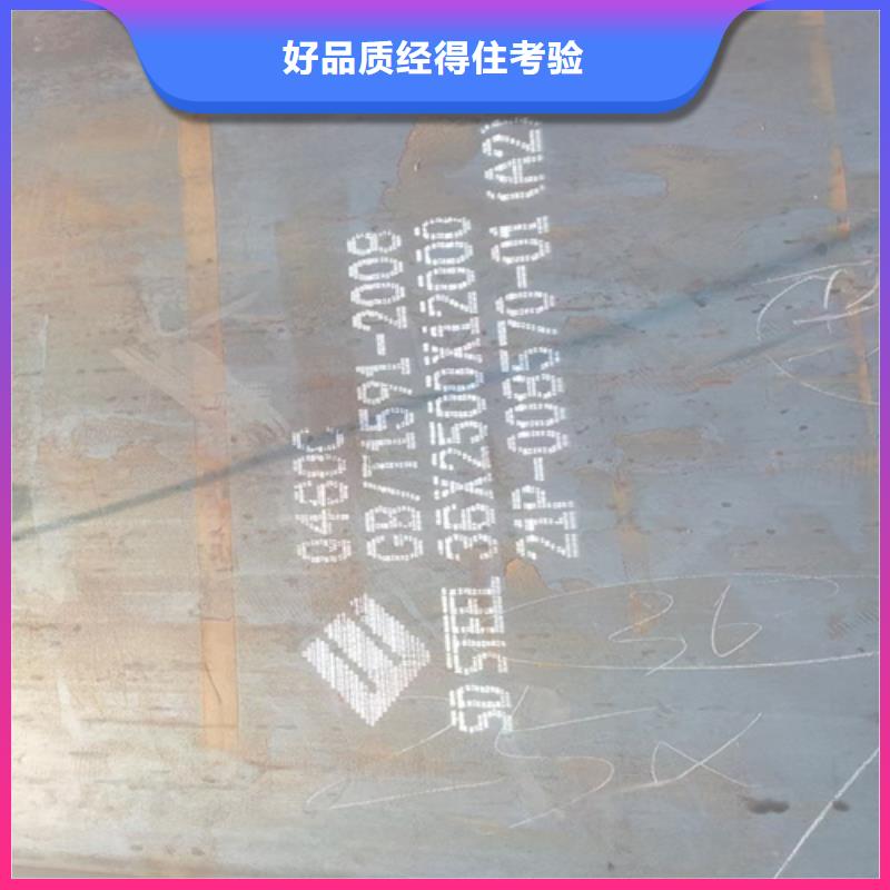 哪里有切割Q460C高强钢板