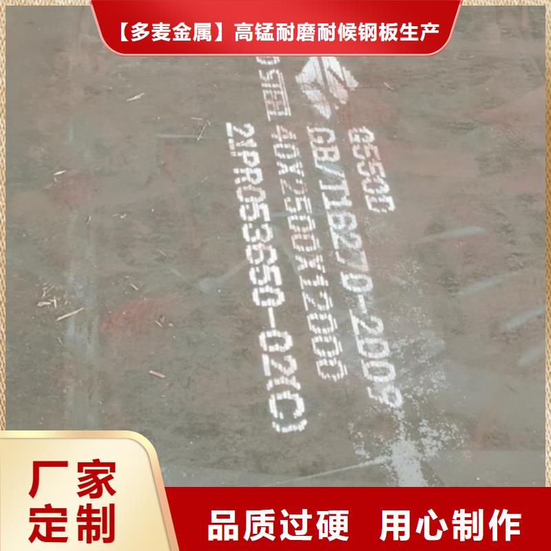 五指山市Q460C高强板经销商