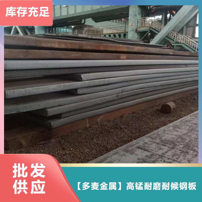 附近有卖高强钢板的吗