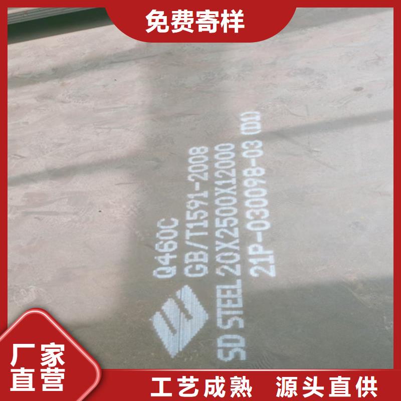 高强钢板Q460C厚12毫米价格多少