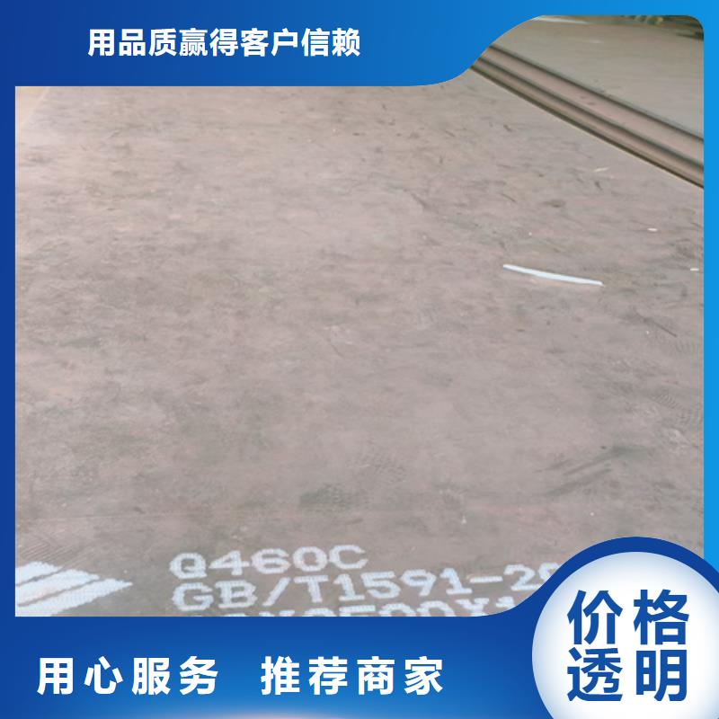 Q460C高强板经销商