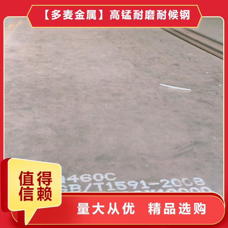 Q690D高强板多少钱一吨