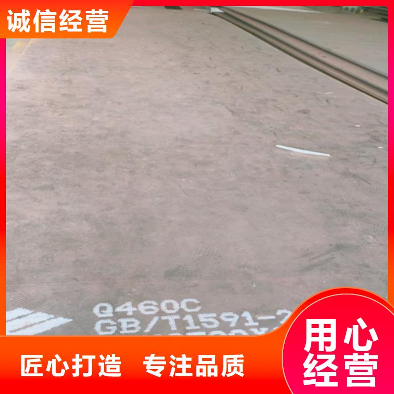 高强钢板NM450耐磨板品类齐全