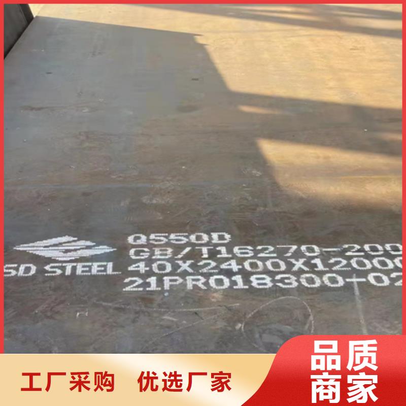 五指山市Q460C高强板经销商