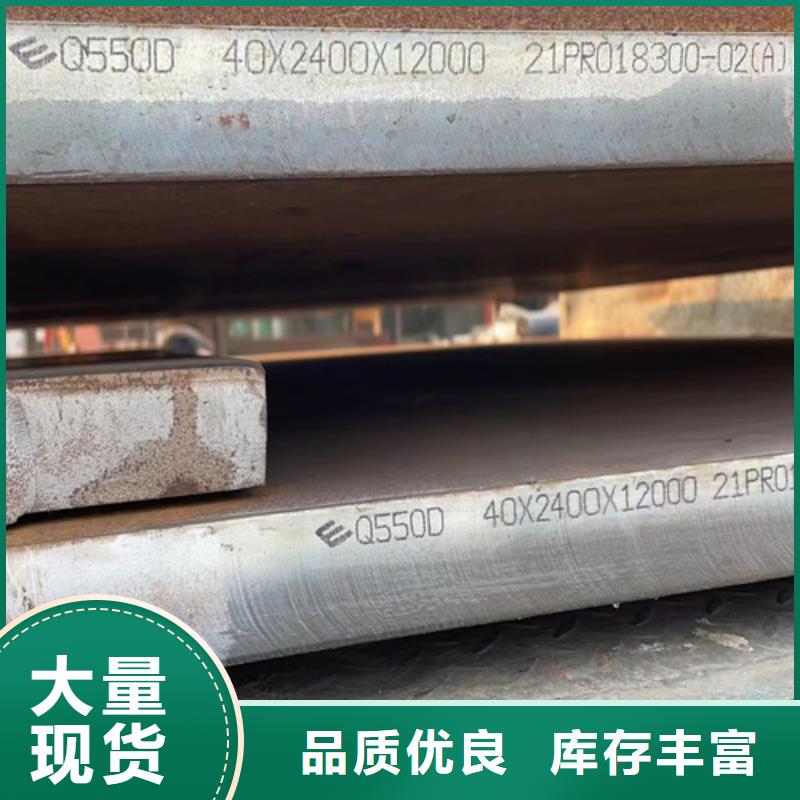 高强板q690d厂家-【多麦】-价格优惠