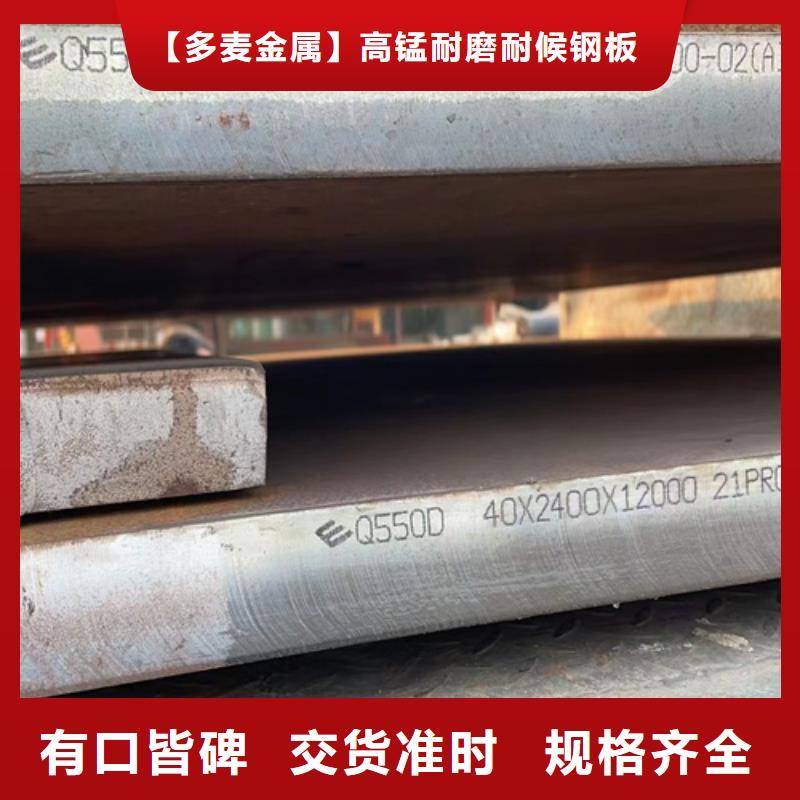 Q690D高强板价格多少
