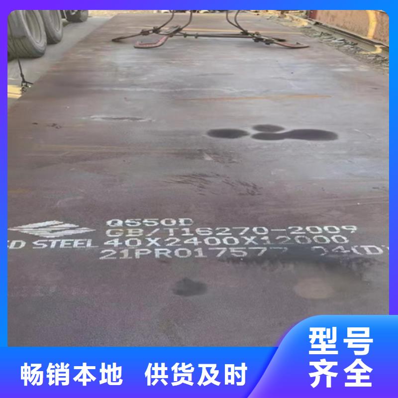 高强钢板NM450耐磨板免费回电