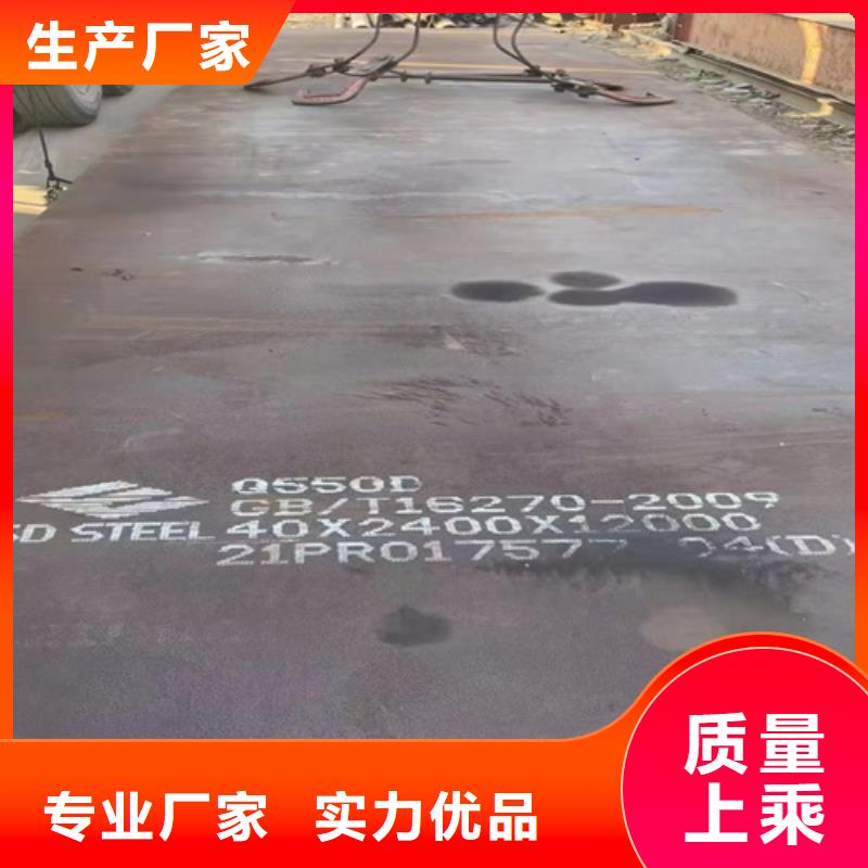 高强板Q460C钢板哪里可以切割