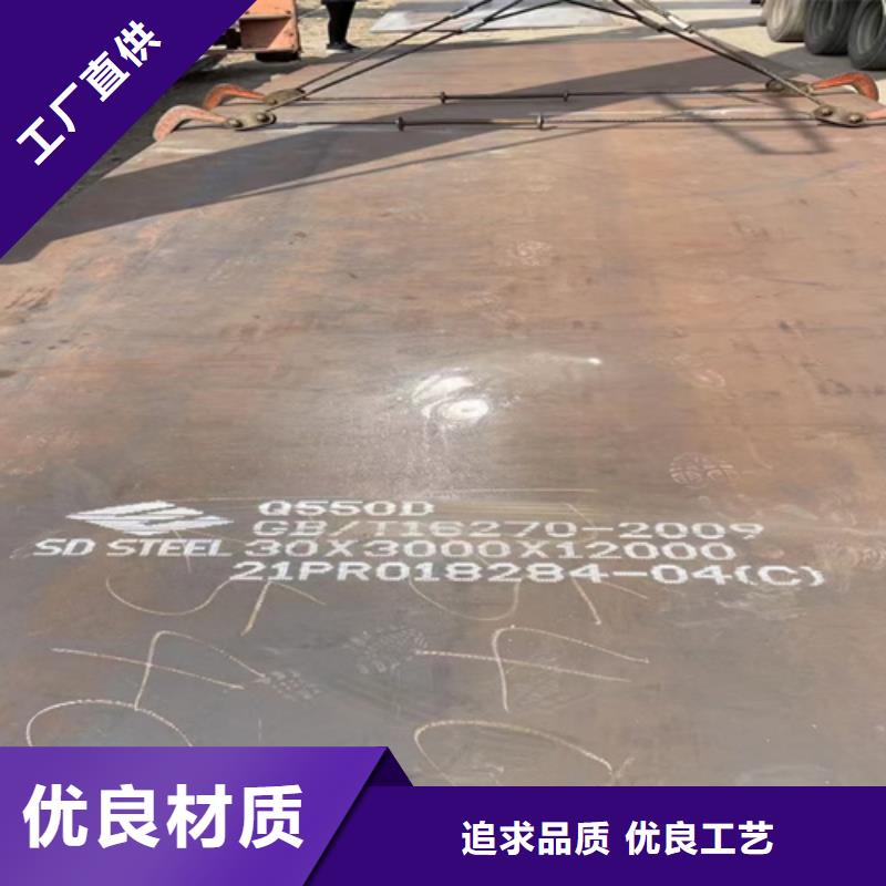 Q460C高强板批发零售